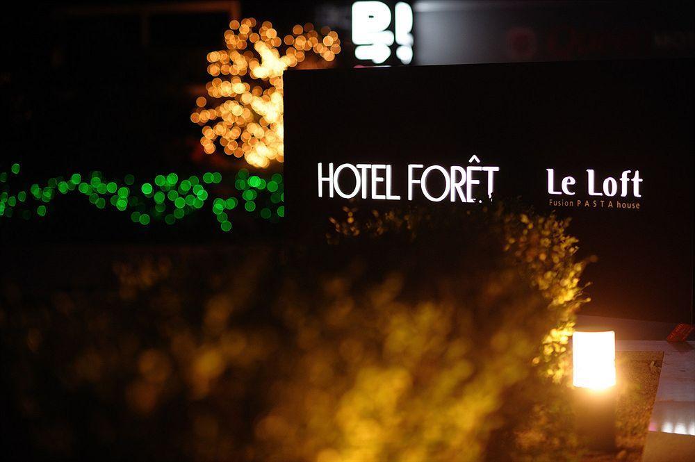 Hotel Foret Premier Haeundae Пусан Экстерьер фото